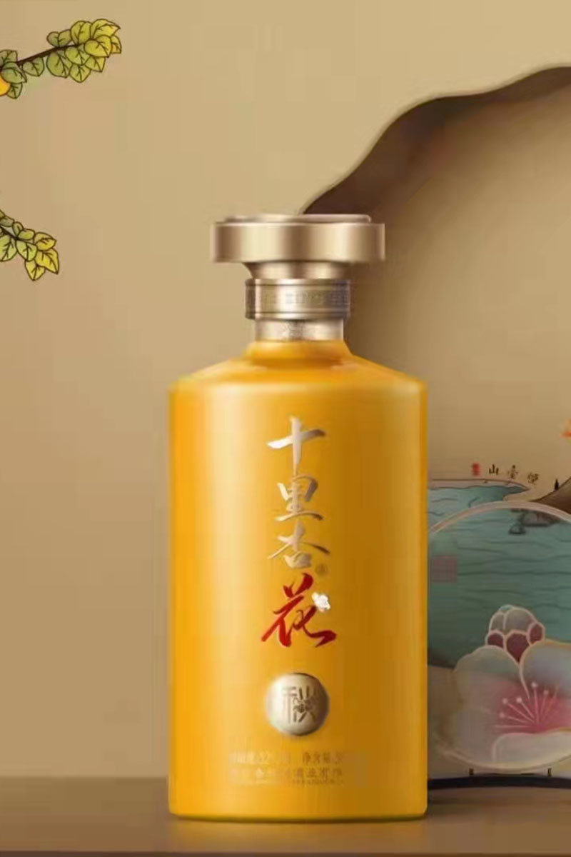 新款酒瓶- 008  